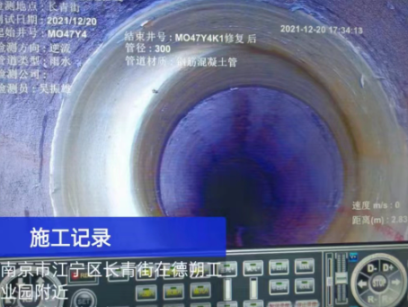 蒙城非开挖修复技术被誉为城市地下管网的“微创手术”